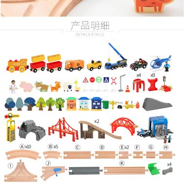 Детская игрушечная железная дорога из дерева Iekool, 90 деталей, 102x65 (Brio, Ikea, Playtive), Без электро локомотива