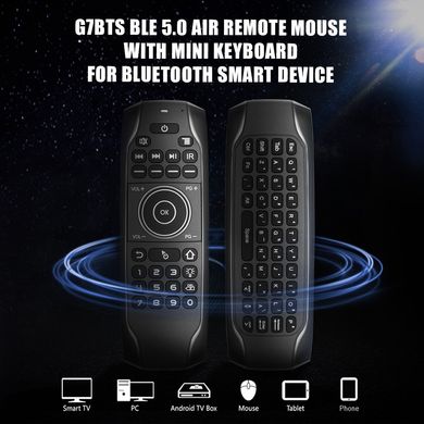 Пульт G7BTS Bluetooth, аэромыш (подсветка, ИК, гироскоп, клавиатура)