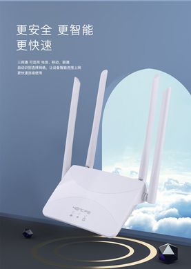Wi-Fi роутер 4/5G CPE CPF912 со встроенным 4G модемом, microUSB