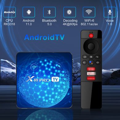 X88 pro TV 4/64 ГБ, Android TV 11, WIFI 6, Голосове керування