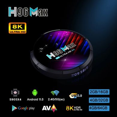 H96 Max X4 4/64, Amlogic s905x4, Android 11, Smart TV Box