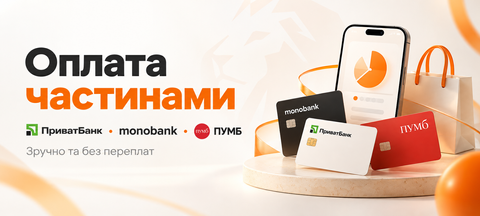 Оплата частинами